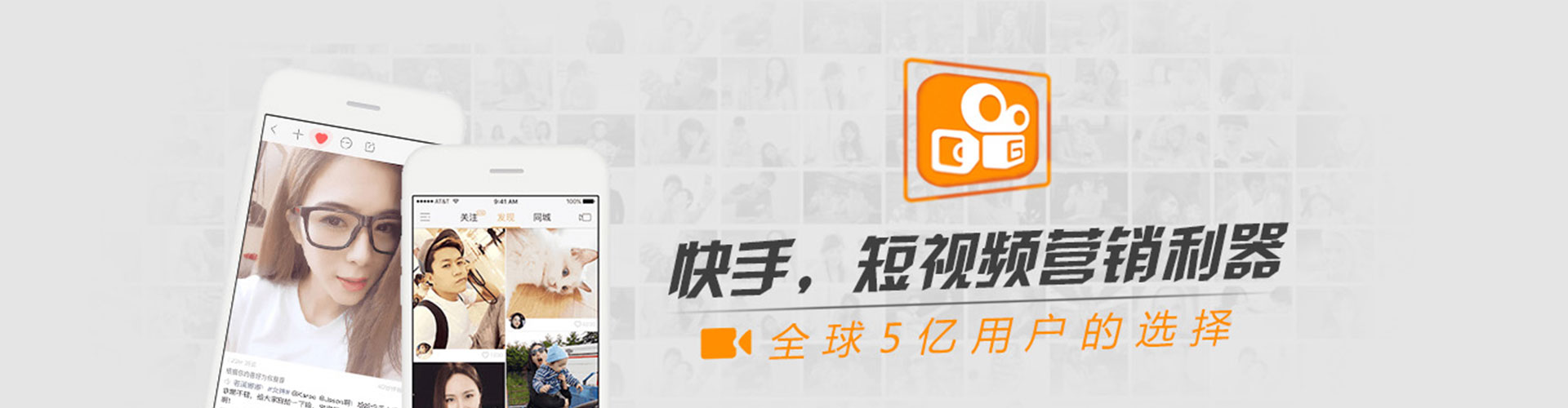 芝罘信息流运营